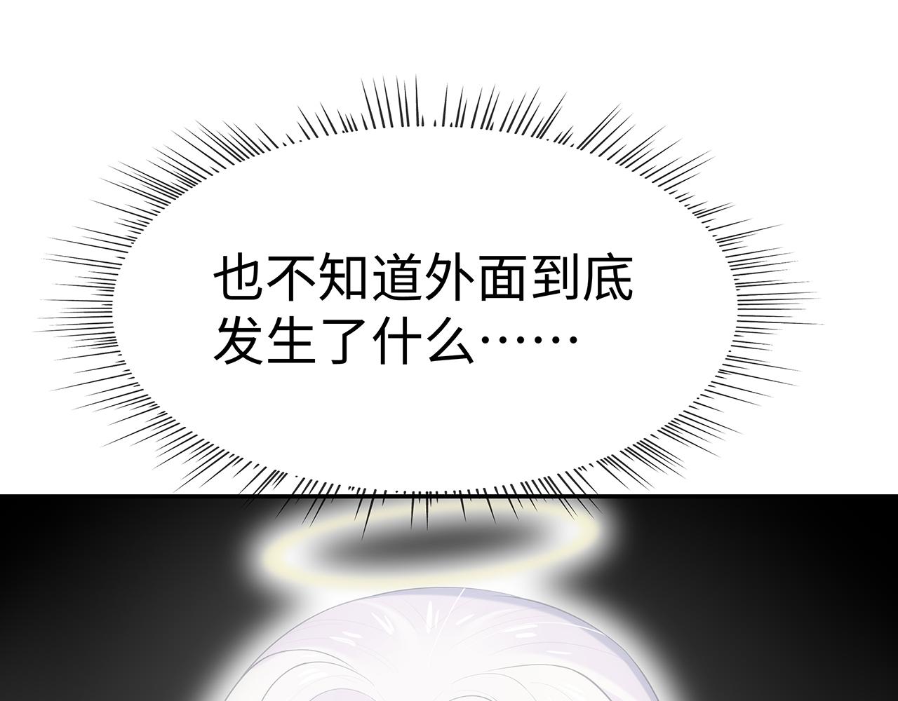 第16话 这一次，我去找他！52