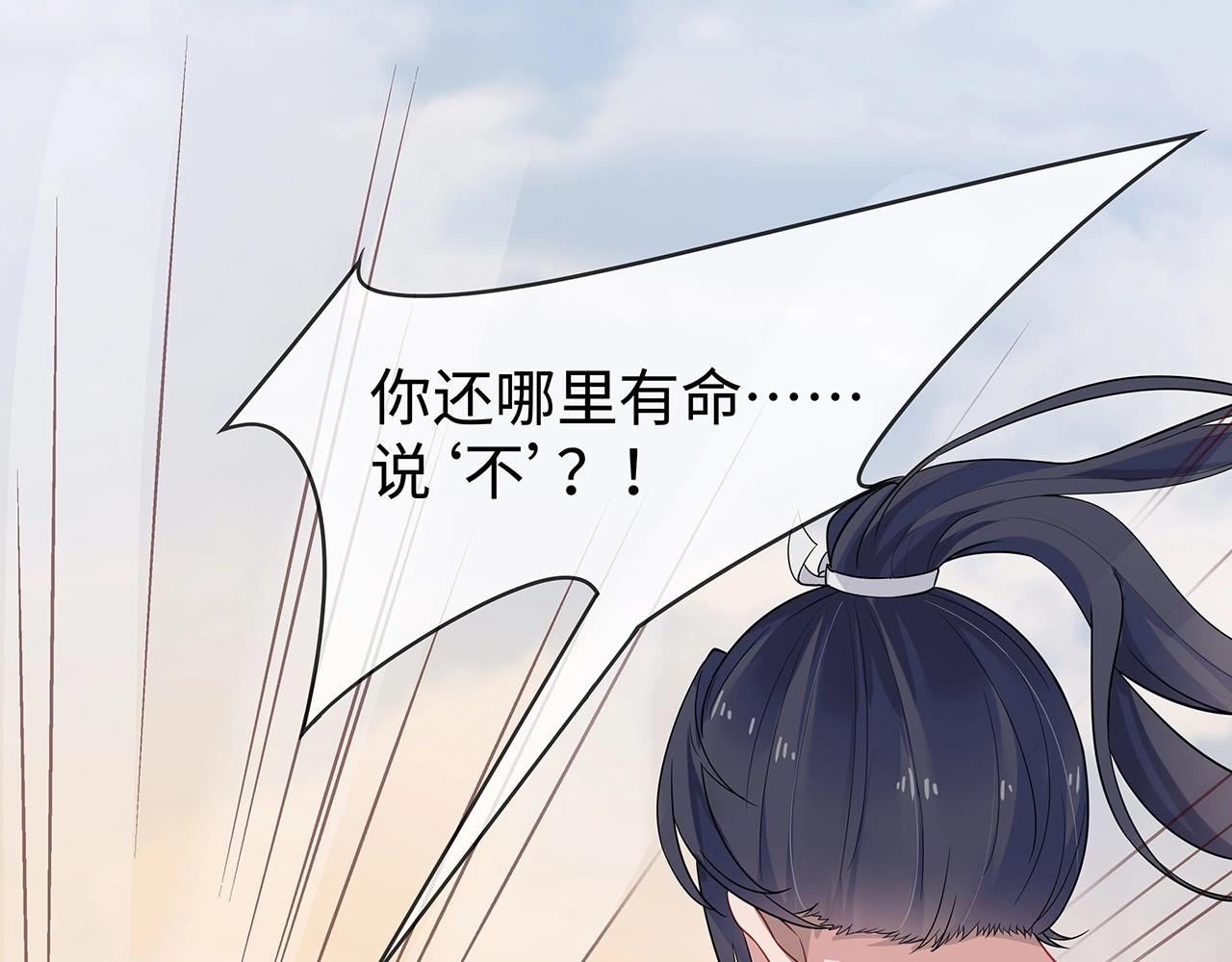 第9话 危机82