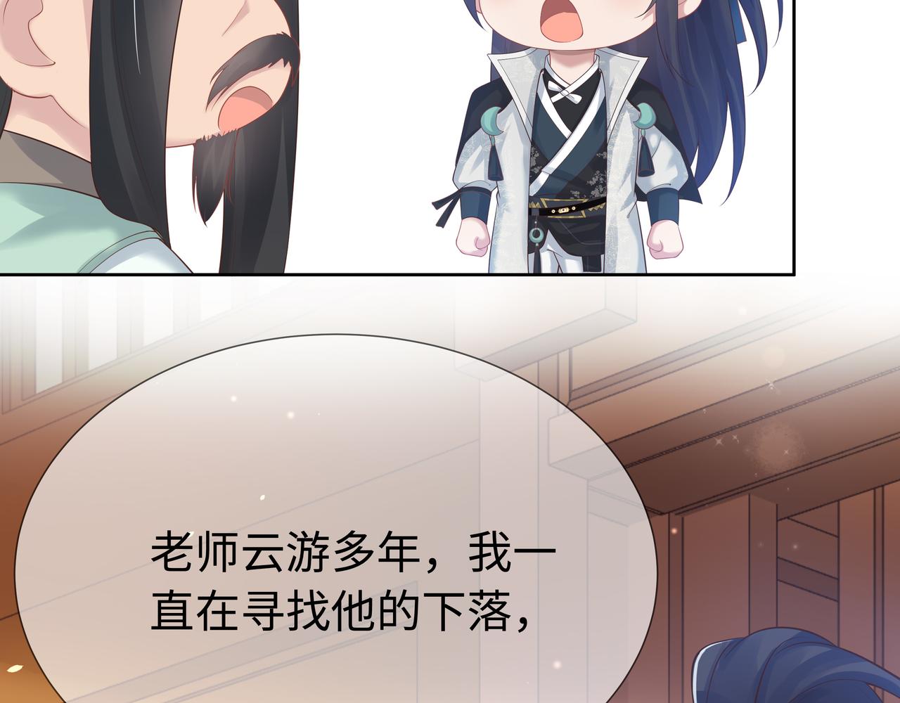 第57话 我一定会去见你69