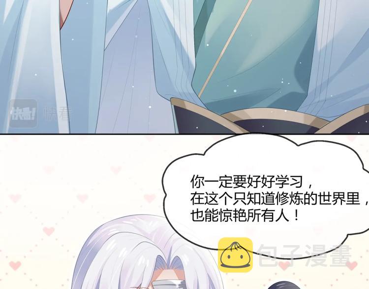 第4话 反派之怒13