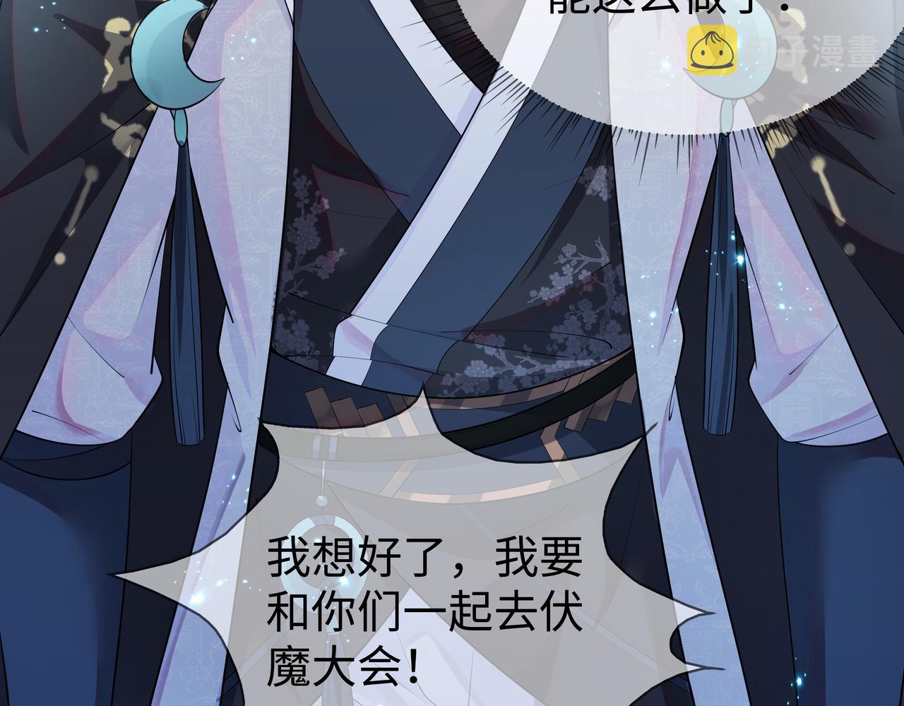 第56话 我的任务快要完成了39