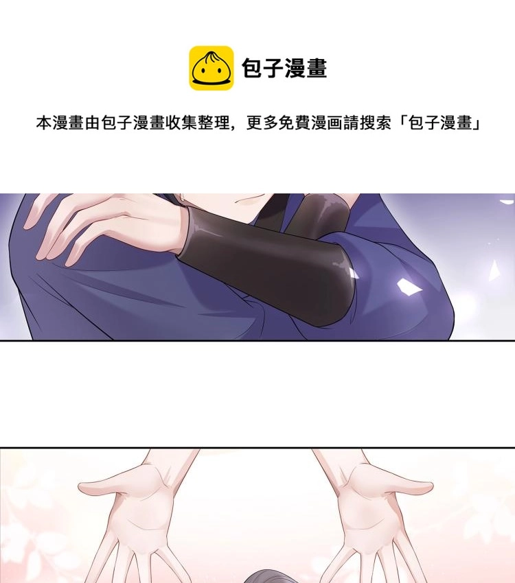 第2话 留下来？97