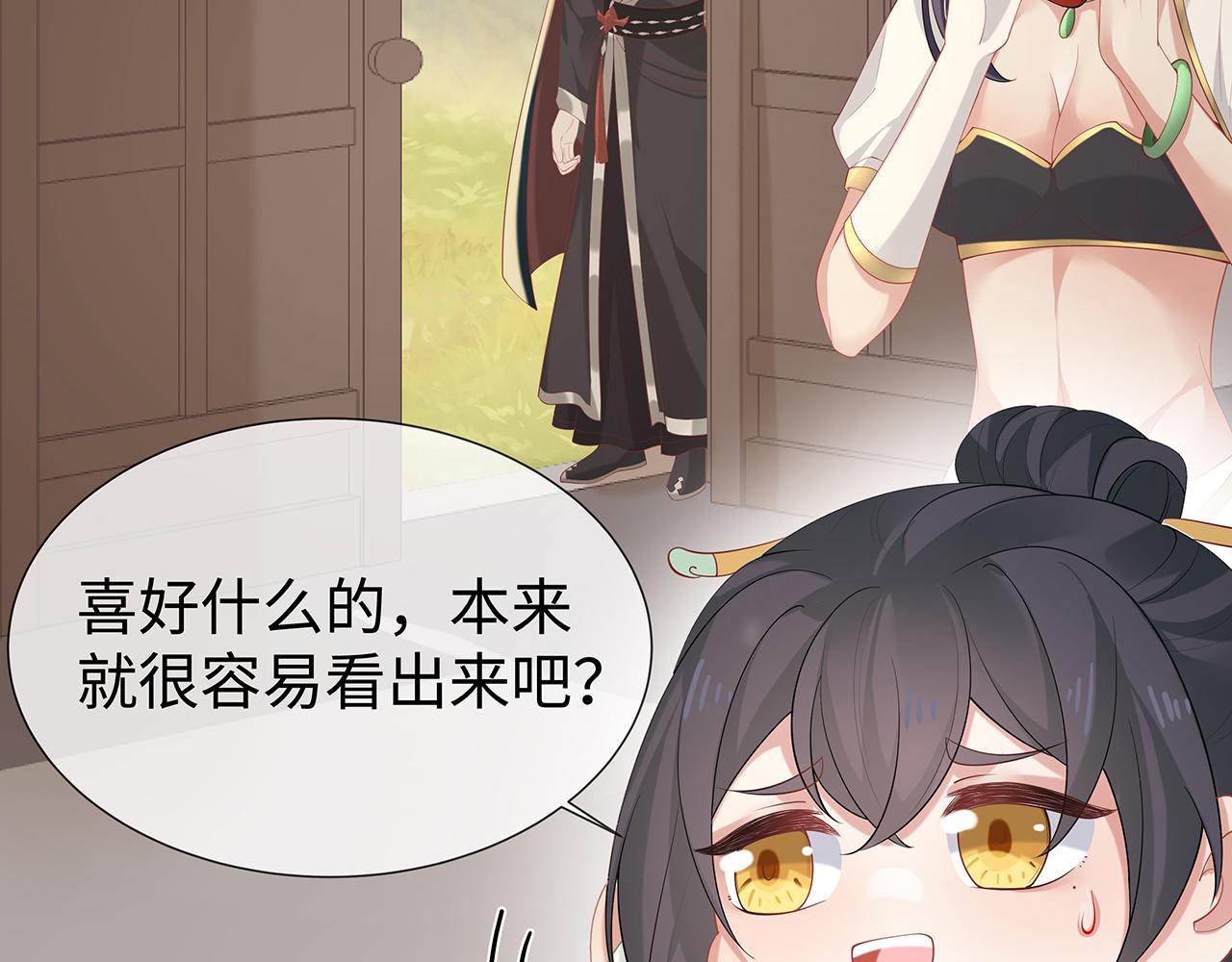 第31话 杀伤力太强了！25