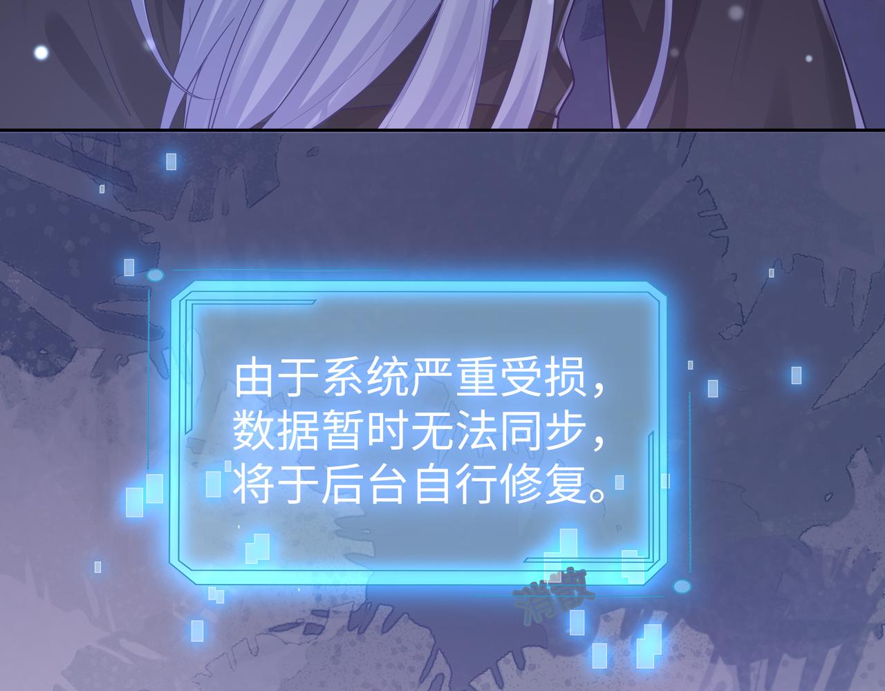 第51话走吧，去休息！51