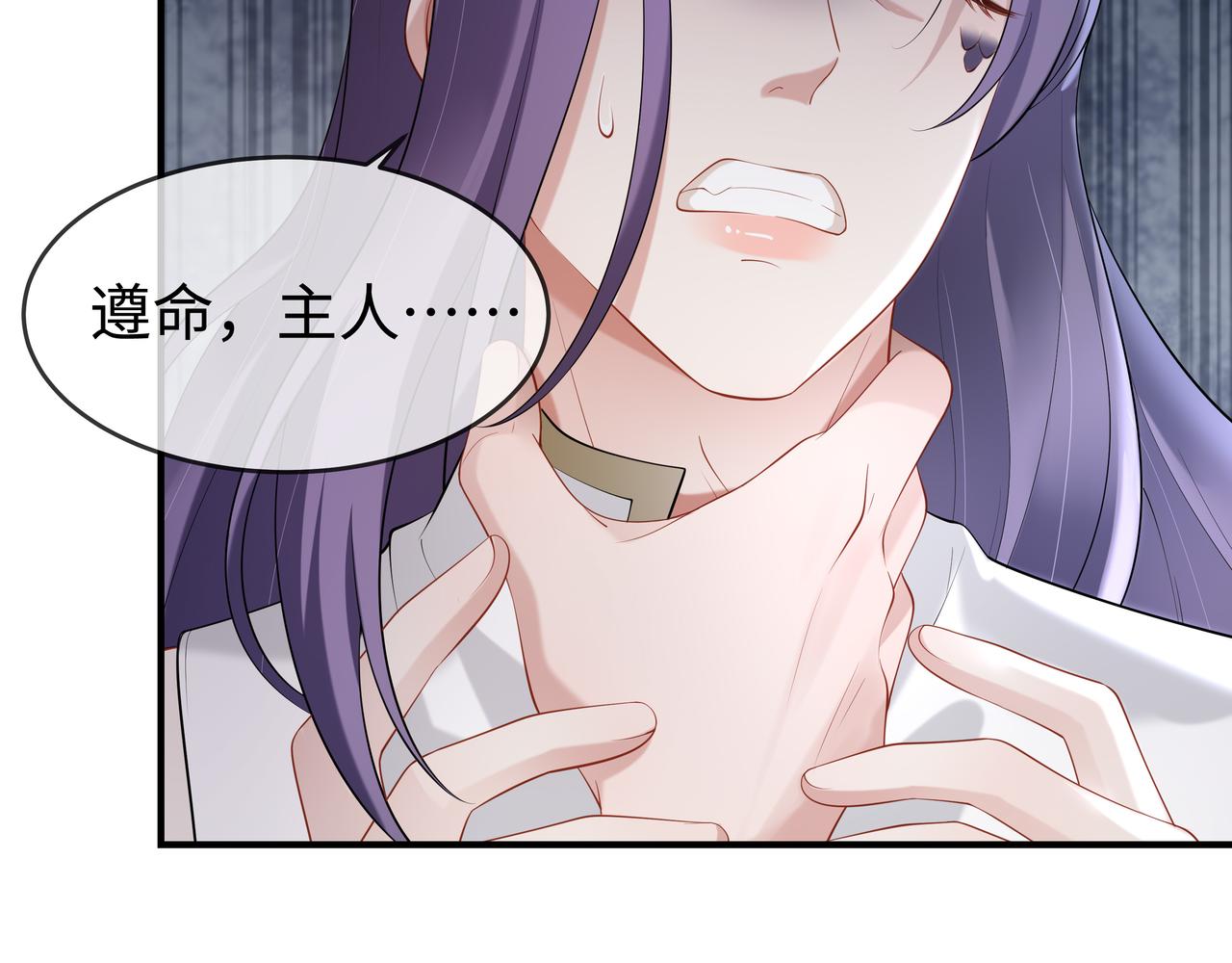 第35话 由我来保护你93