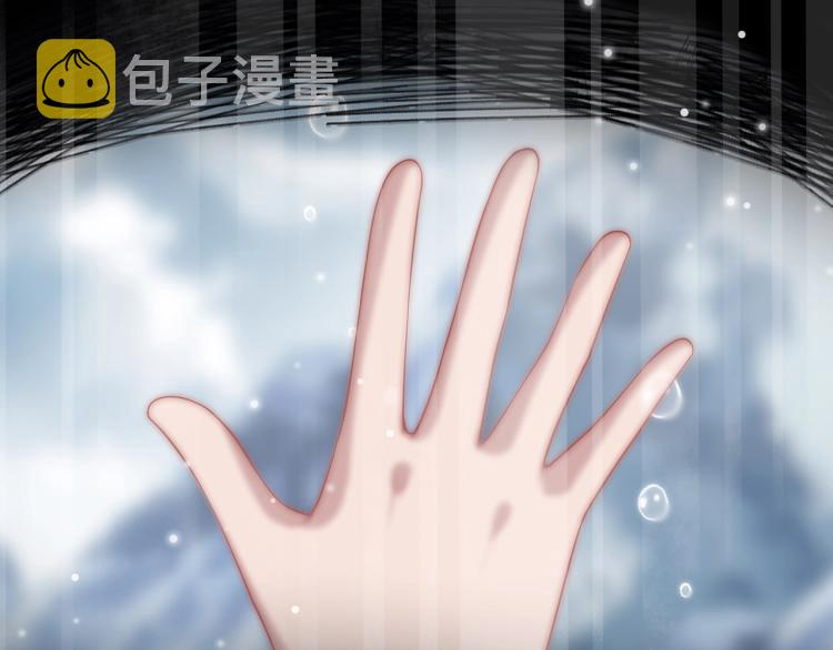 第2话 留下来？7