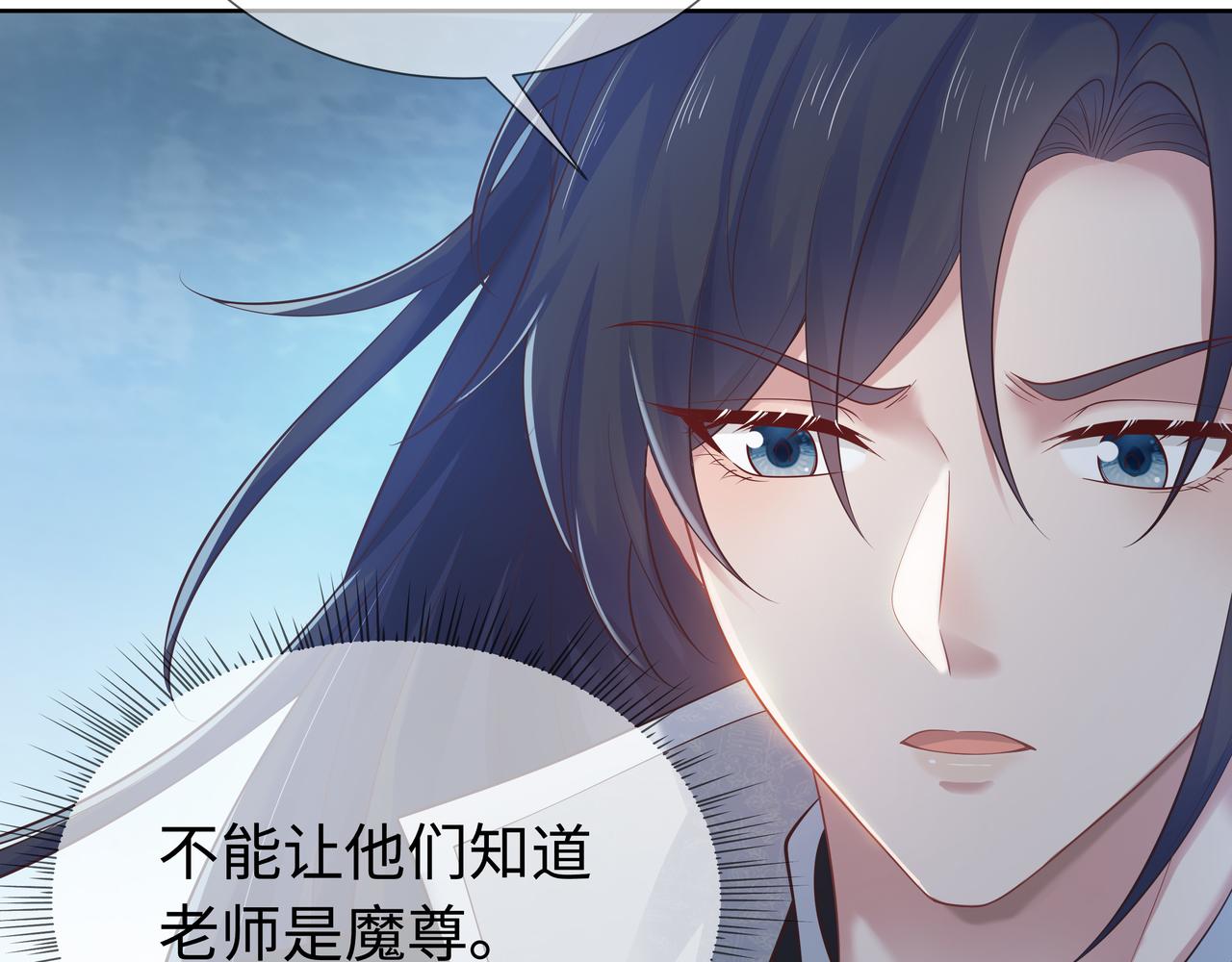 第57话 我一定会去见你60