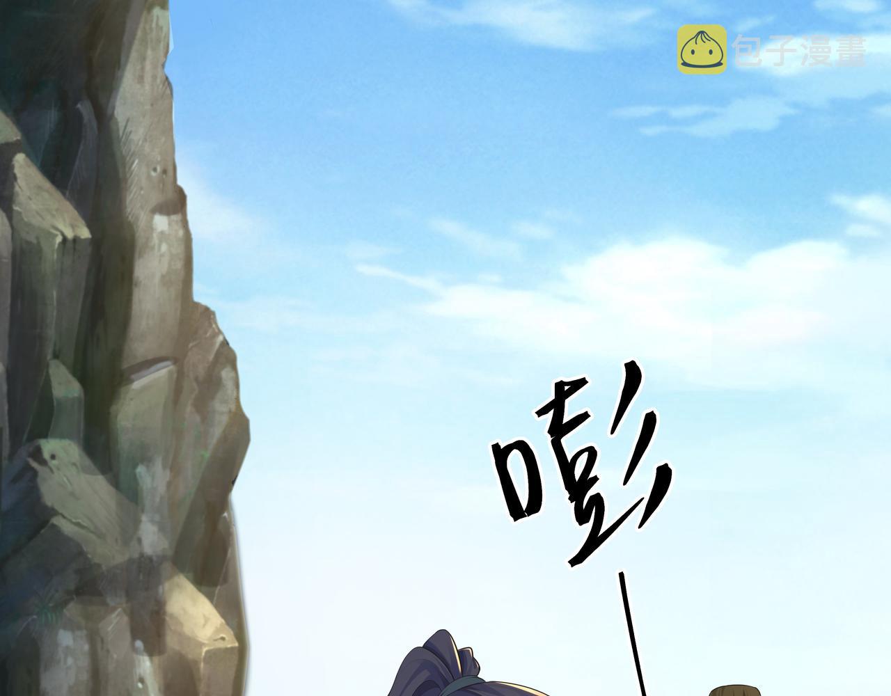 第58话 清除狂化魔族64