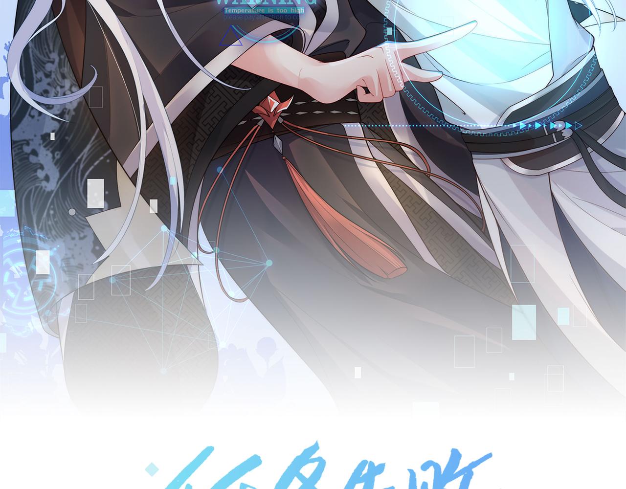 第52话只要是你就好8