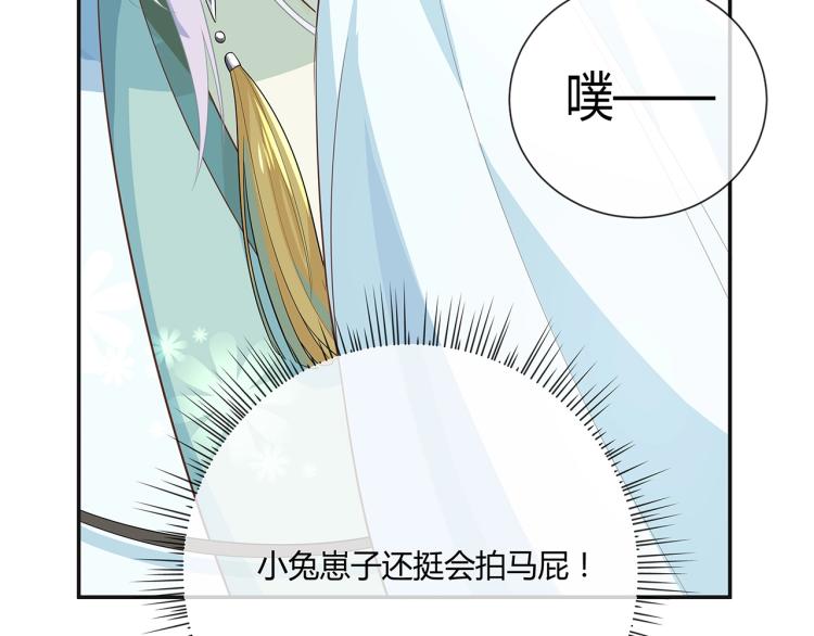 第1话 任务失败！！140