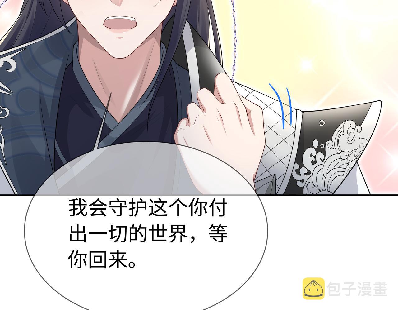 第66话 殊途同归46