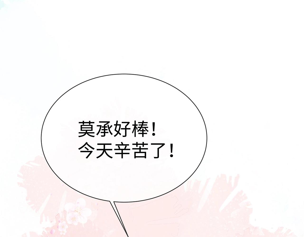 第11话 我们的家39