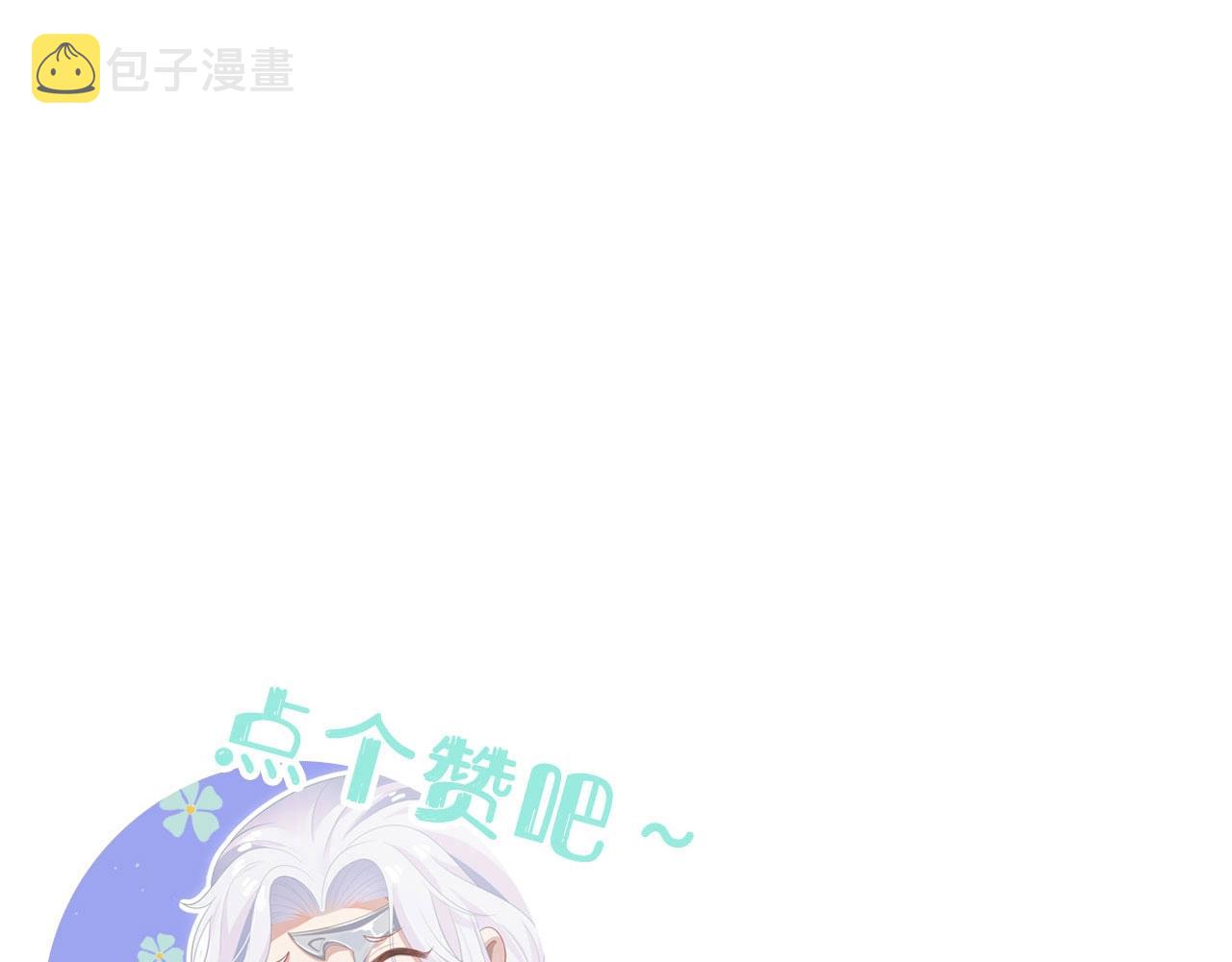 第14话 我的决定140