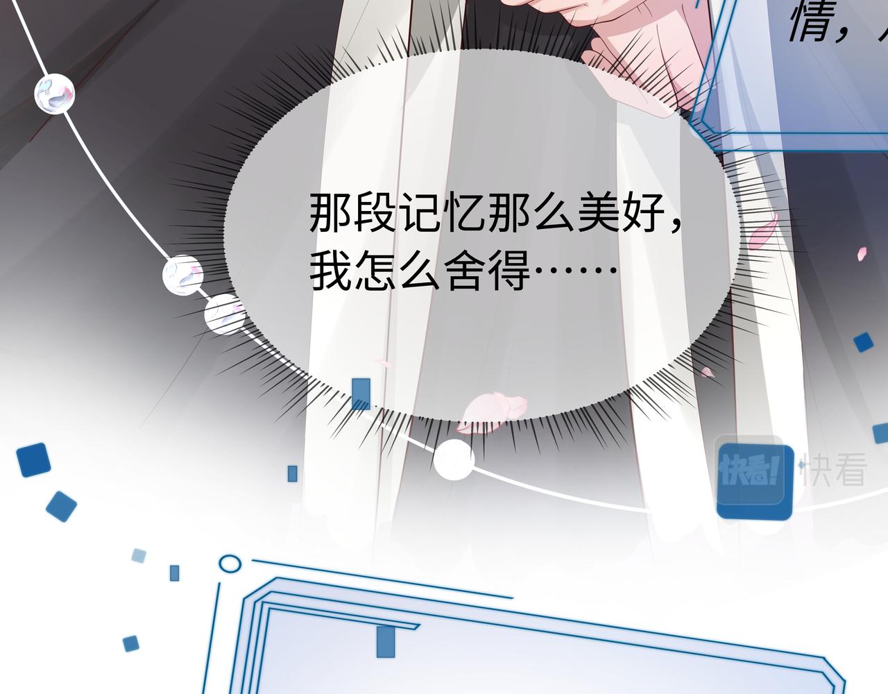 第57话 我一定会去见你9