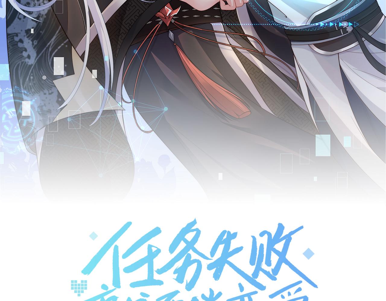 第51话走吧，去休息！12