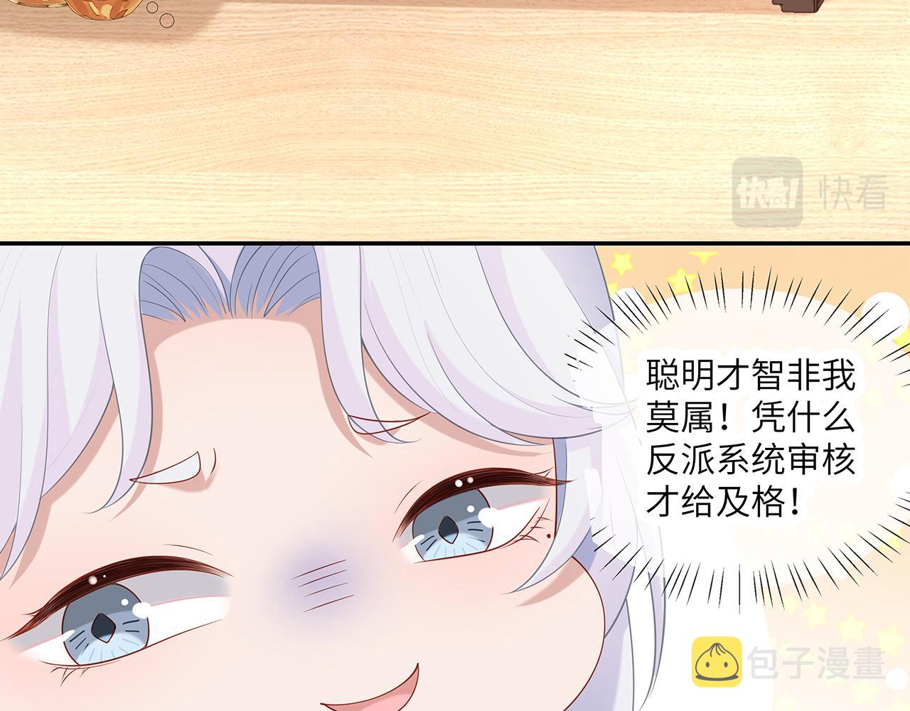 第25话 你会觉得累吗？25