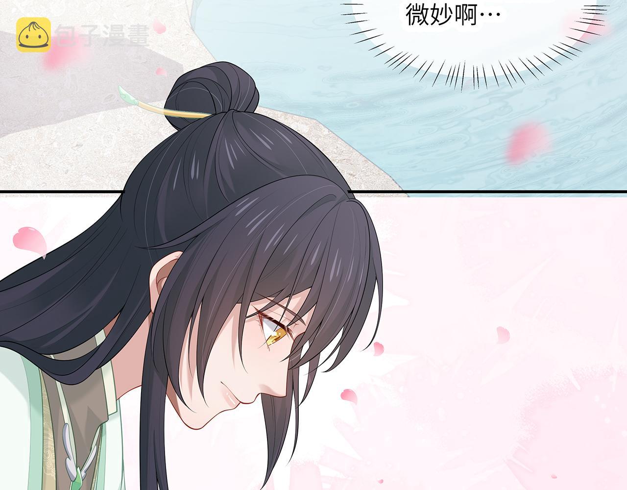 第26话 谁动了你的头发？！33