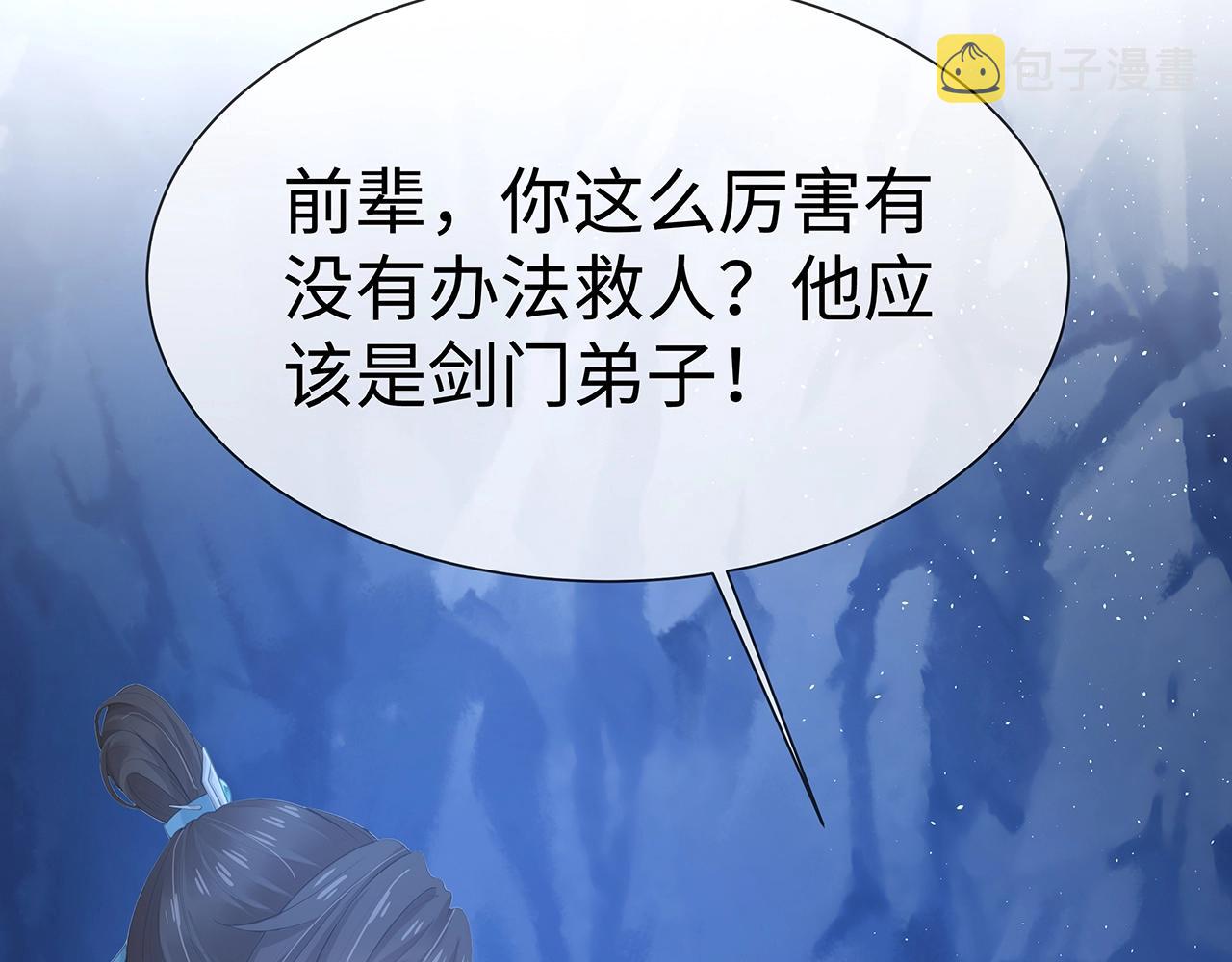 第14话 我的决定78