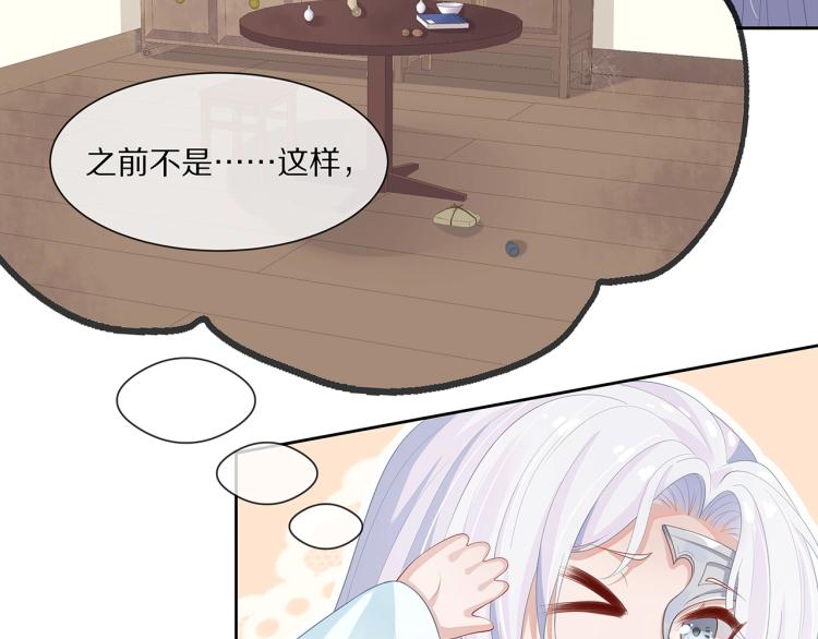 第2话 留下来？118