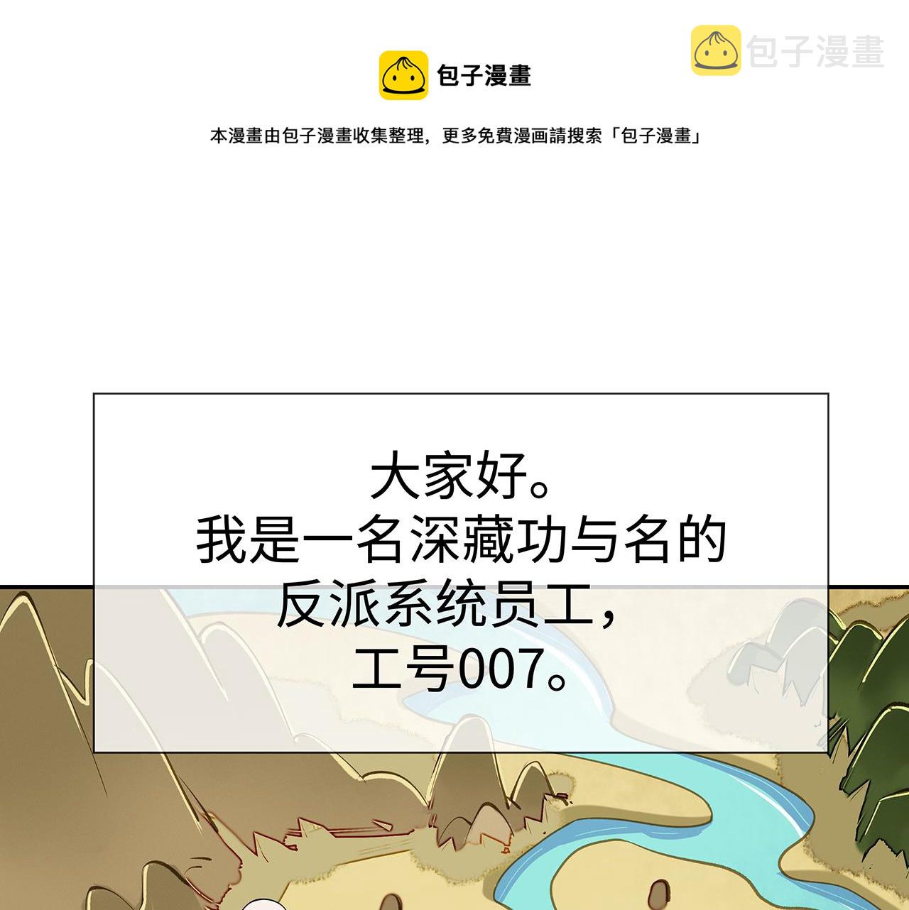 第17话 围观亿下主角0
