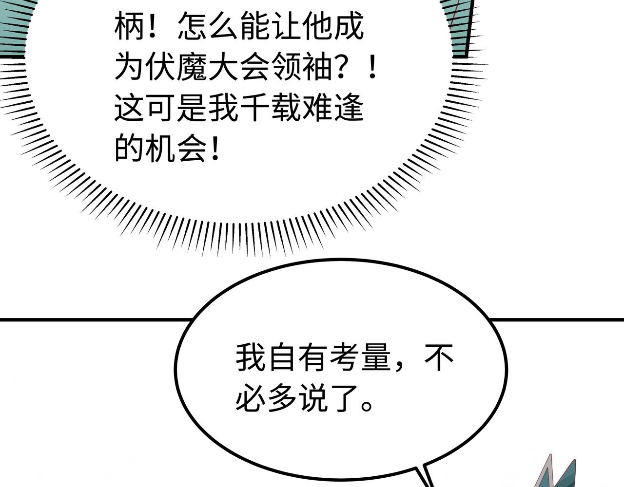 第57话 我一定会去见你83