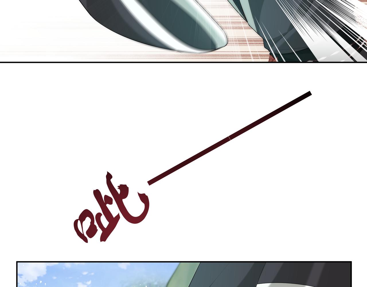 第54话心动的感觉3