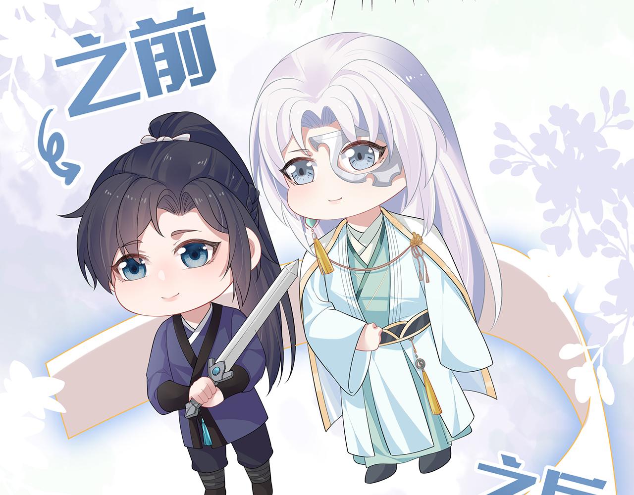第19话 我对你一见如故16