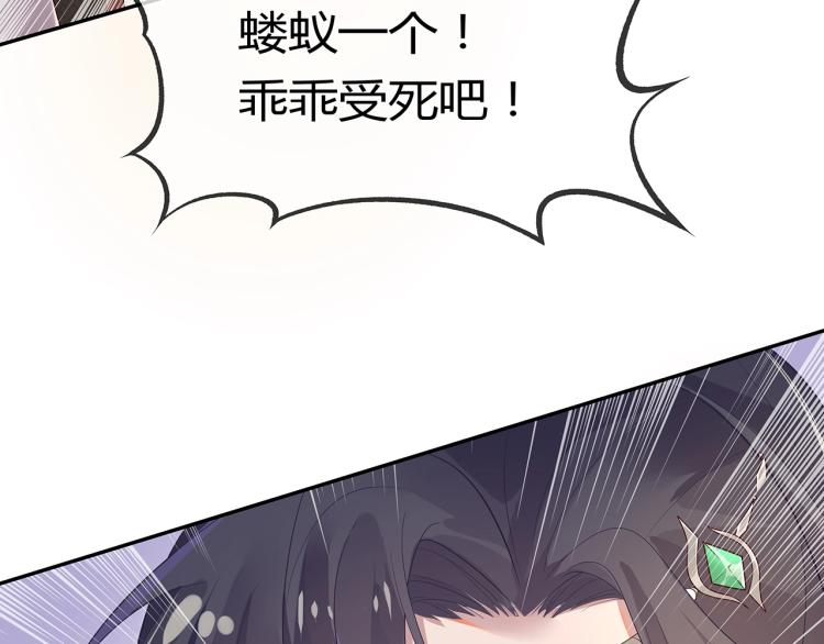 第1话 任务失败！！17