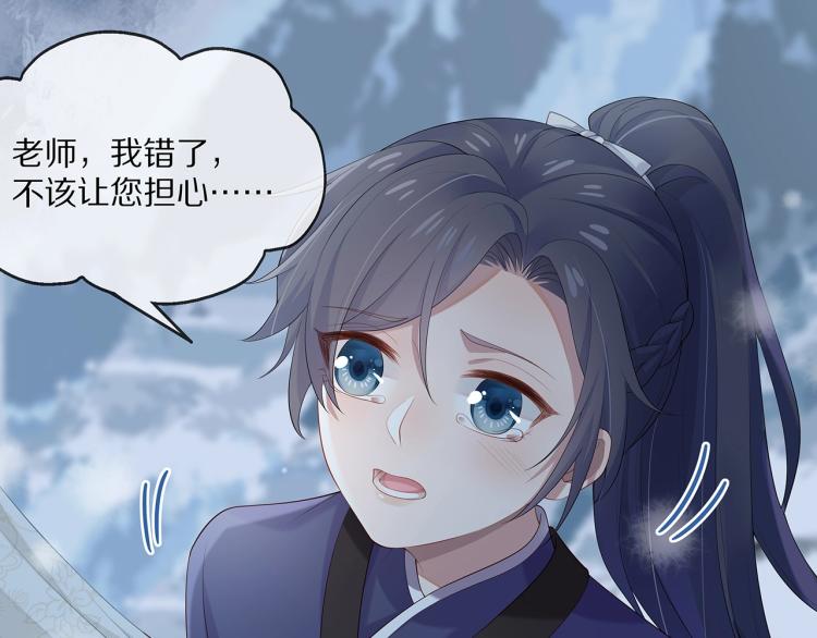 第5话 关心则乱15