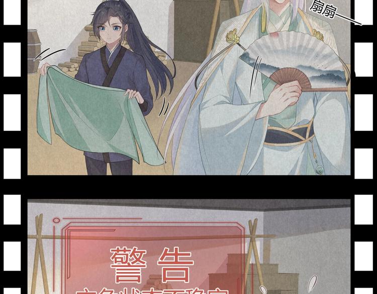 第3话 养成之路8