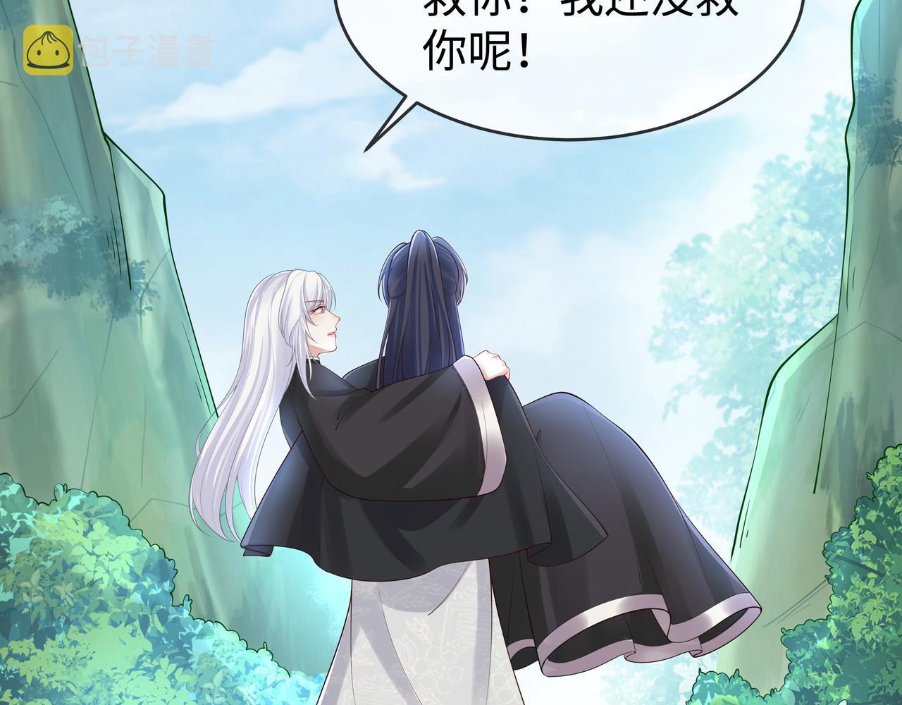 第48话我们是恋人？93