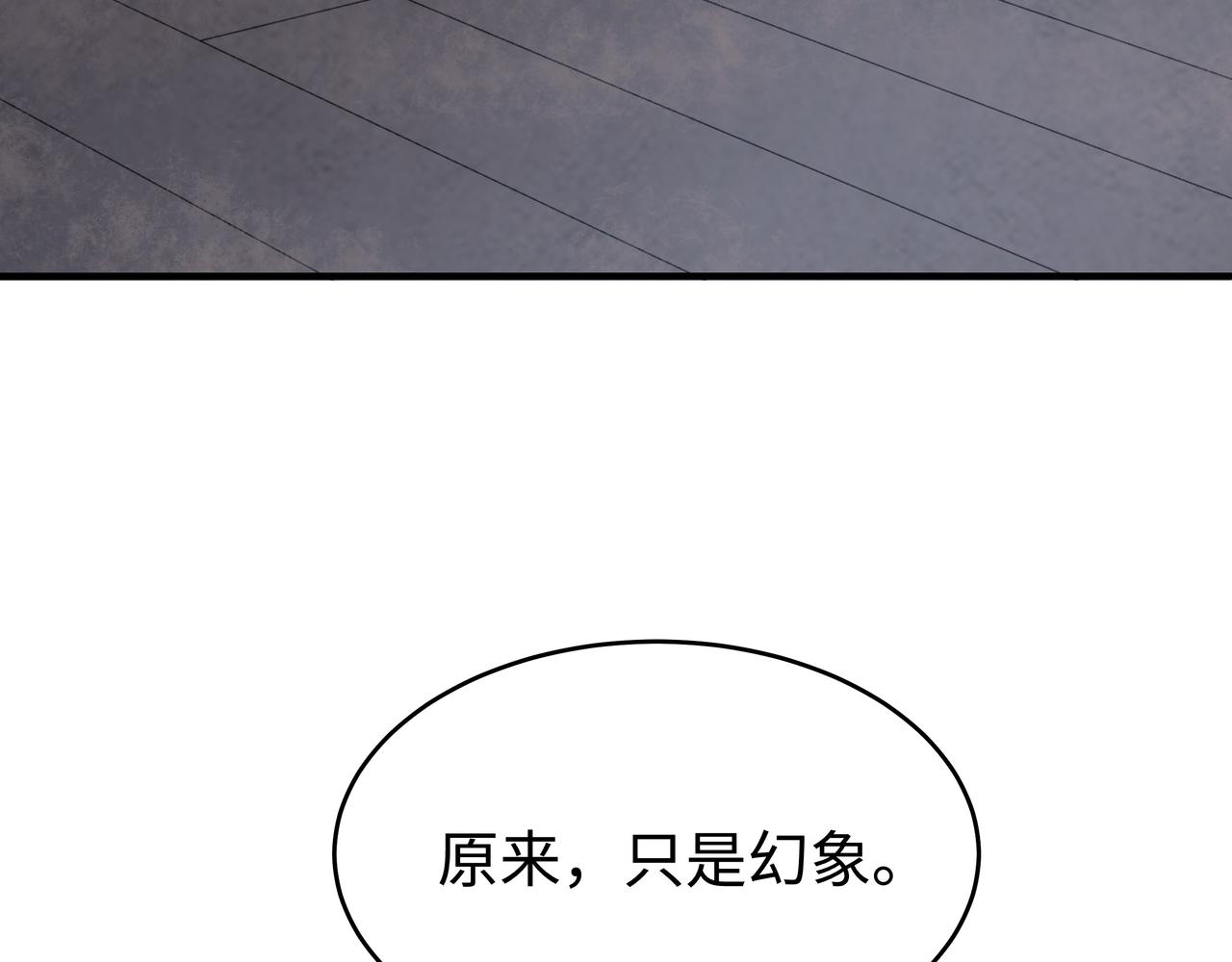 第65话 我们只是走散了121
