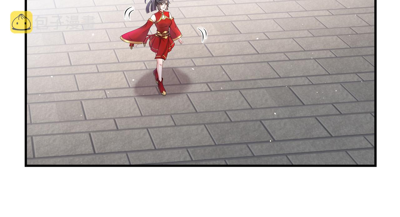 第45话 你想逃离我?97