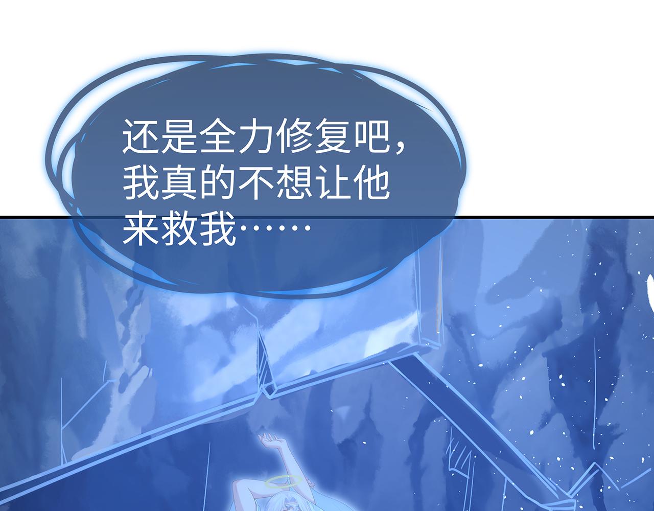 第15话 把我吃掉74