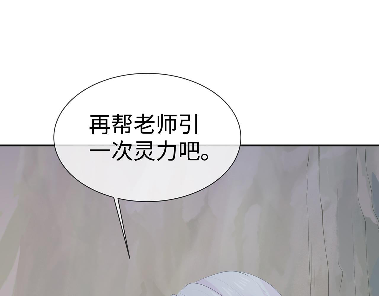 第16话 这一次，我去找他！26