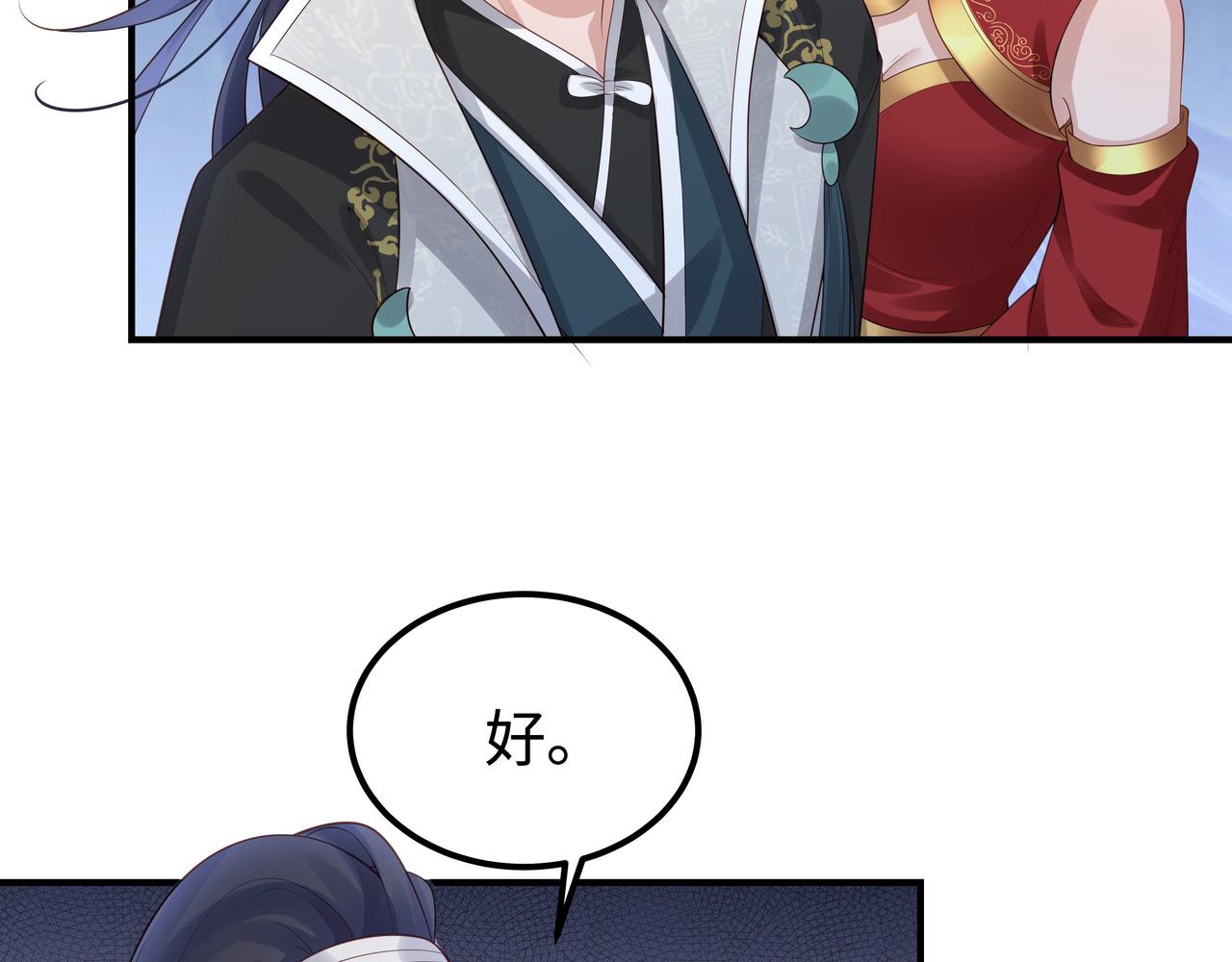 第56话 我的任务快要完成了1