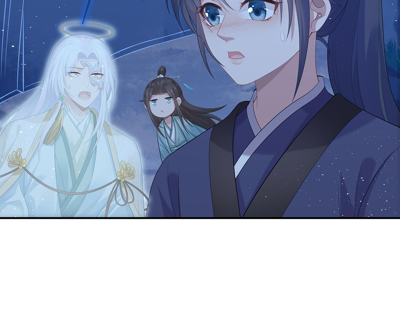 第15话 把我吃掉81