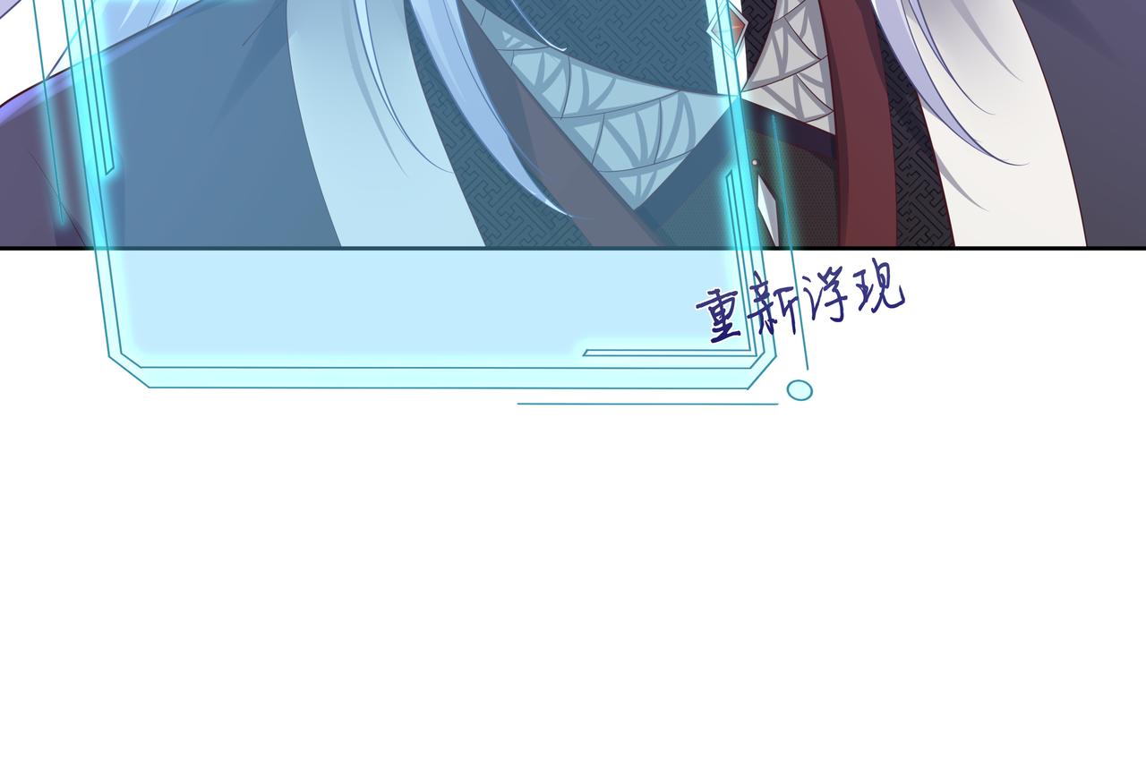 第53话我要保护你14
