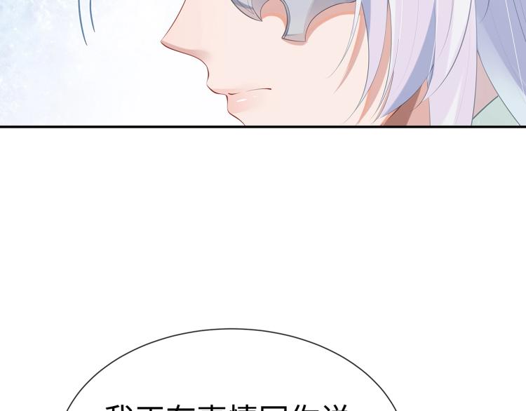 第7话 小主角的心结84
