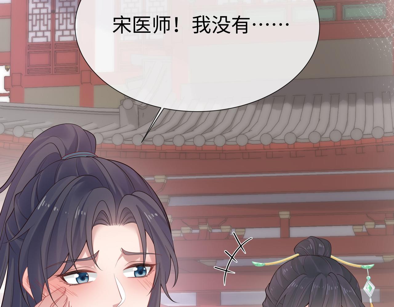 第42话 这次我不会再放开你了55