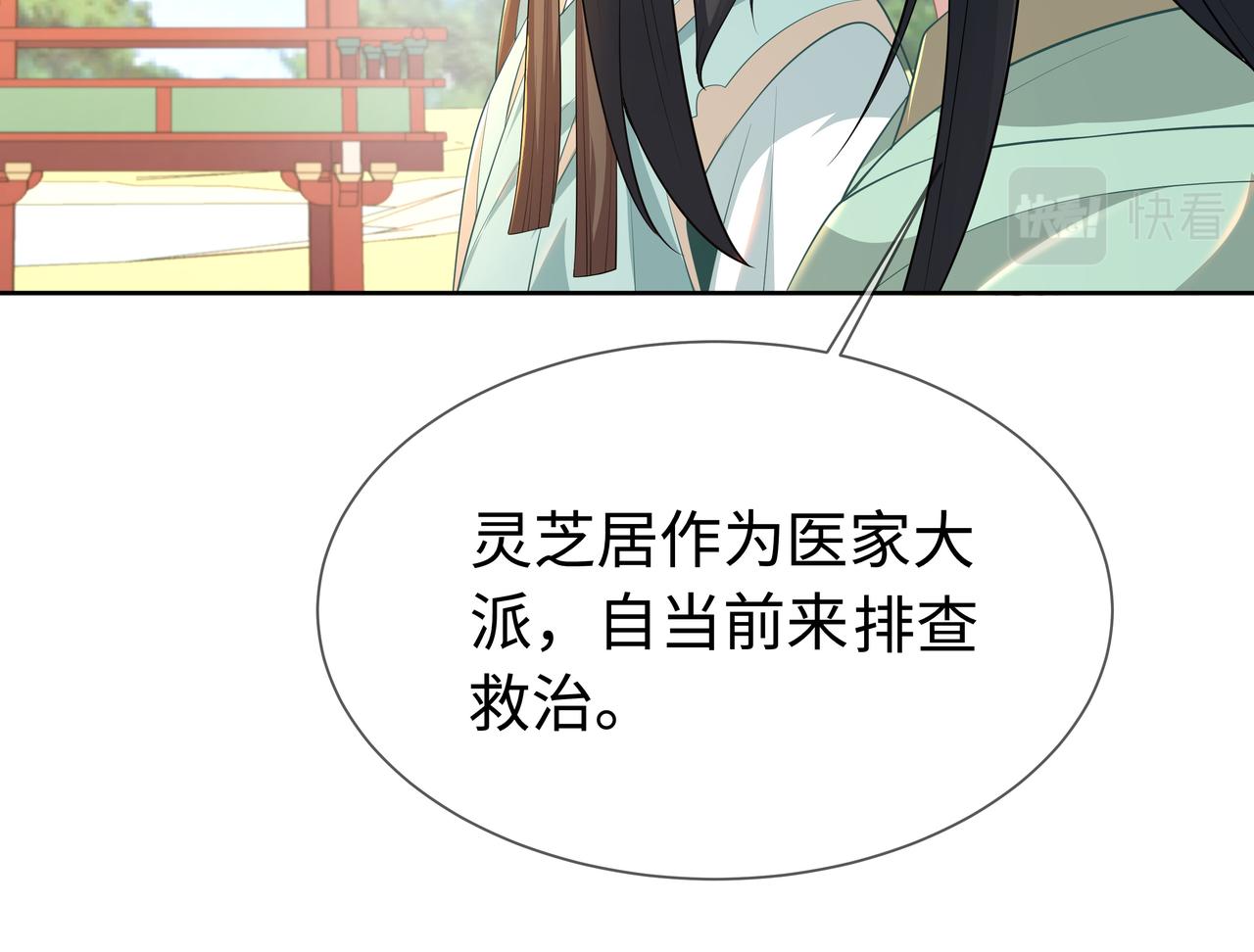 第66话 殊途同归59