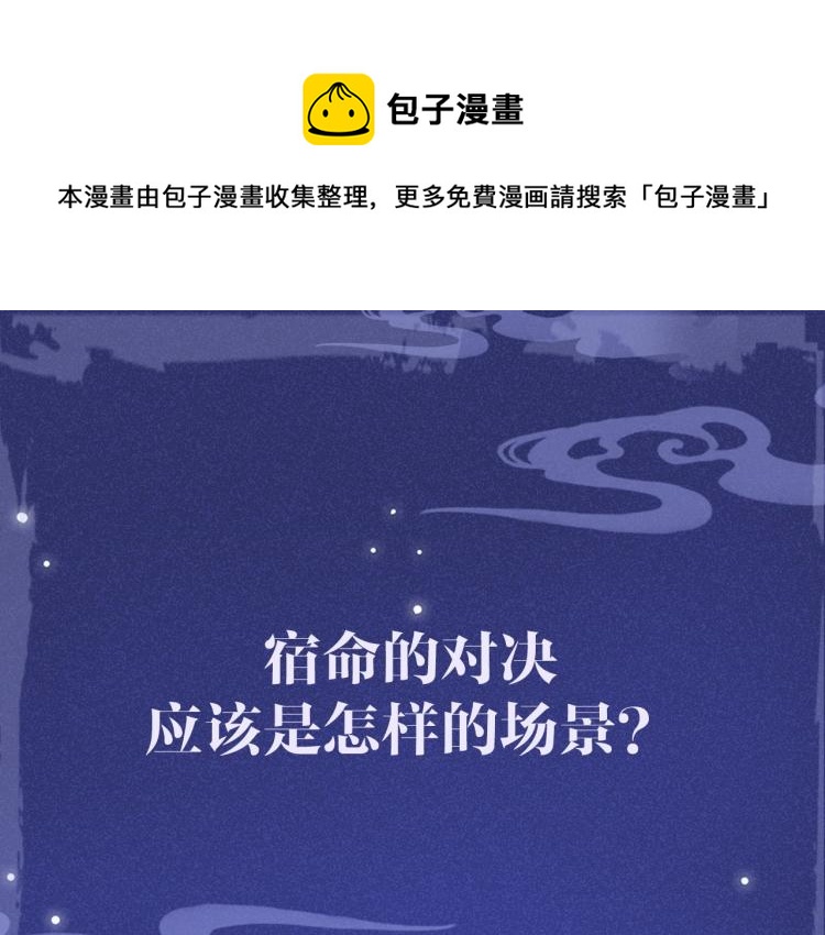 序章 做反派不如谈恋爱0