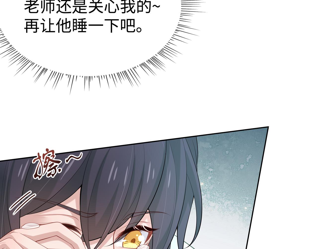 第44话 我只要你52