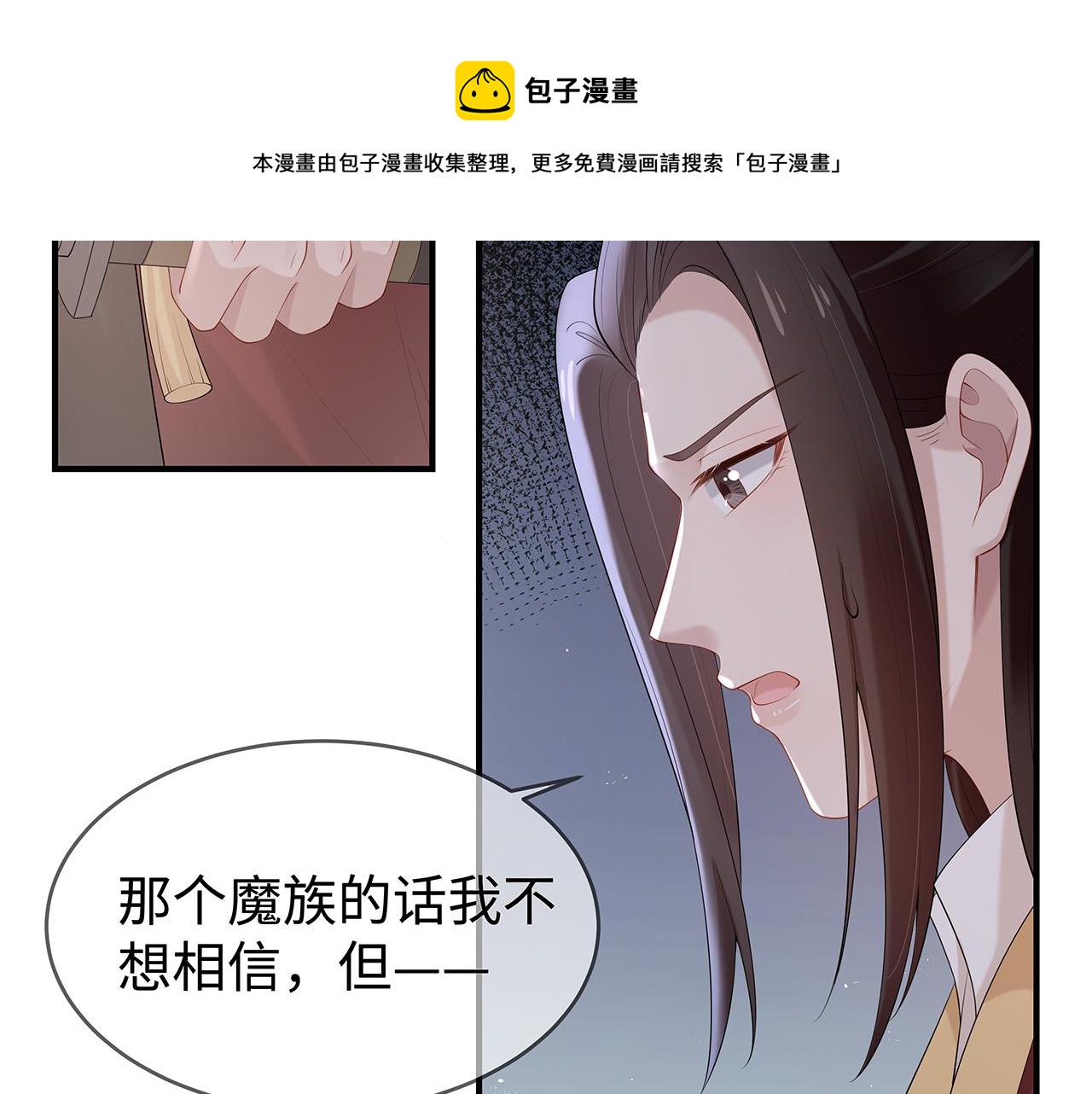 第32话 我也很喜欢……60