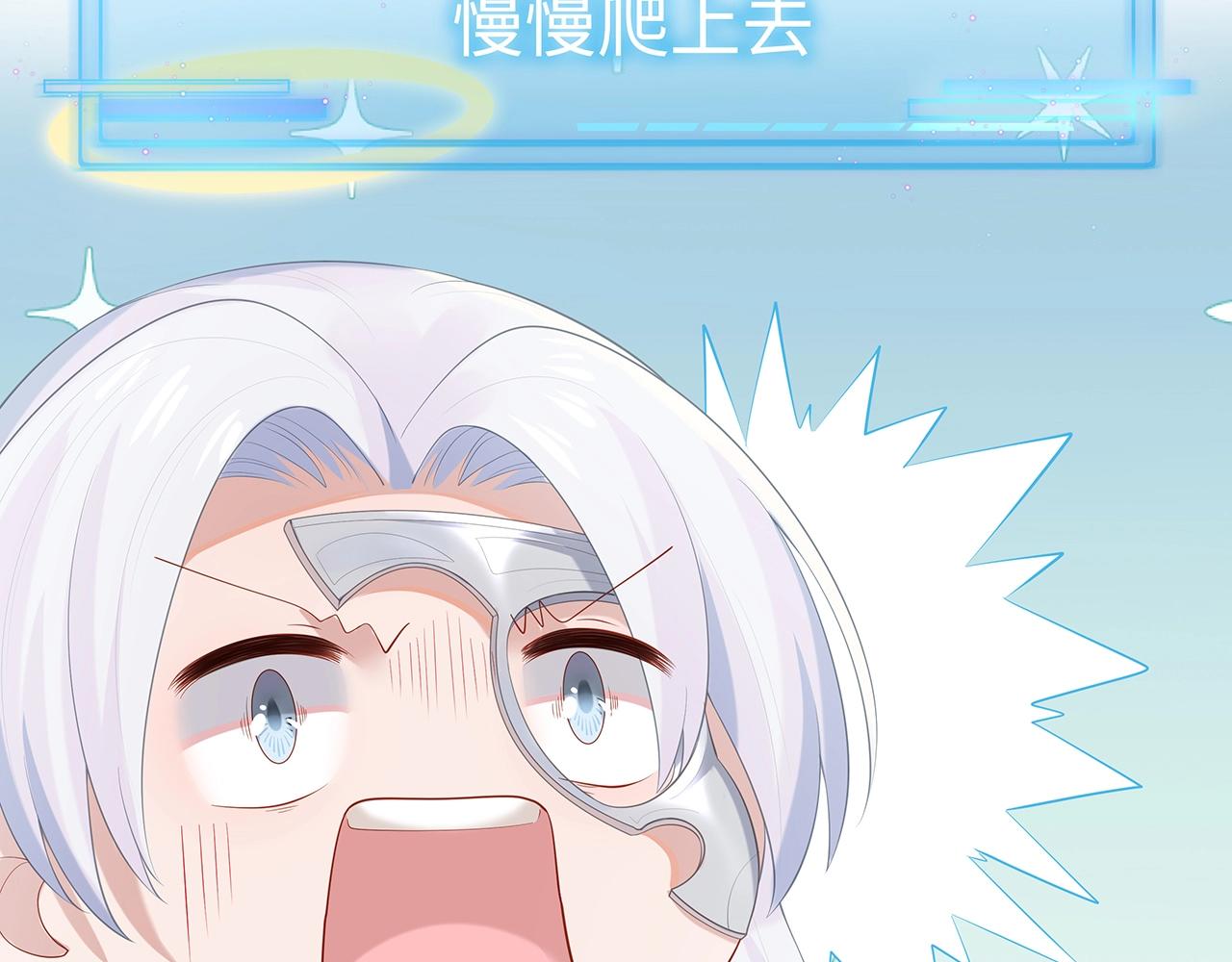 第13话 莫承的选择121