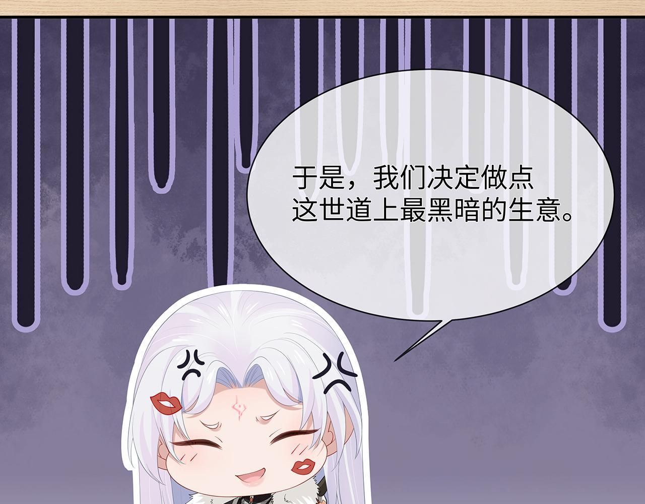 第24话 这么害羞干什么?4