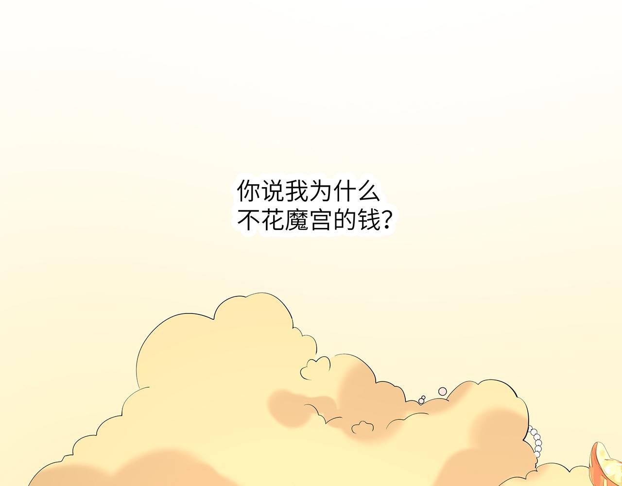 第25话 你会觉得累吗？22
