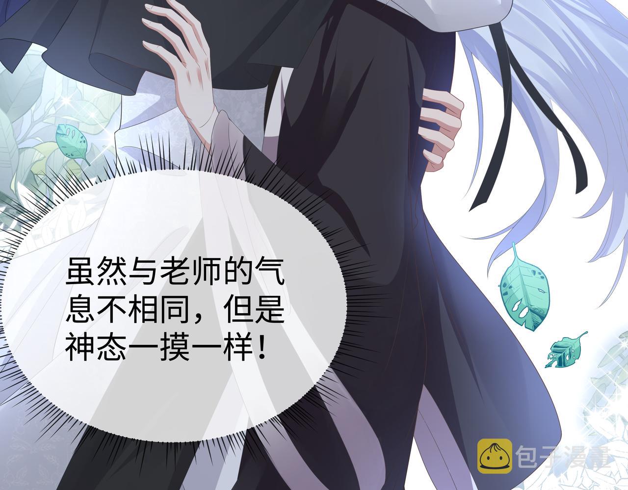 第48话我们是恋人？60