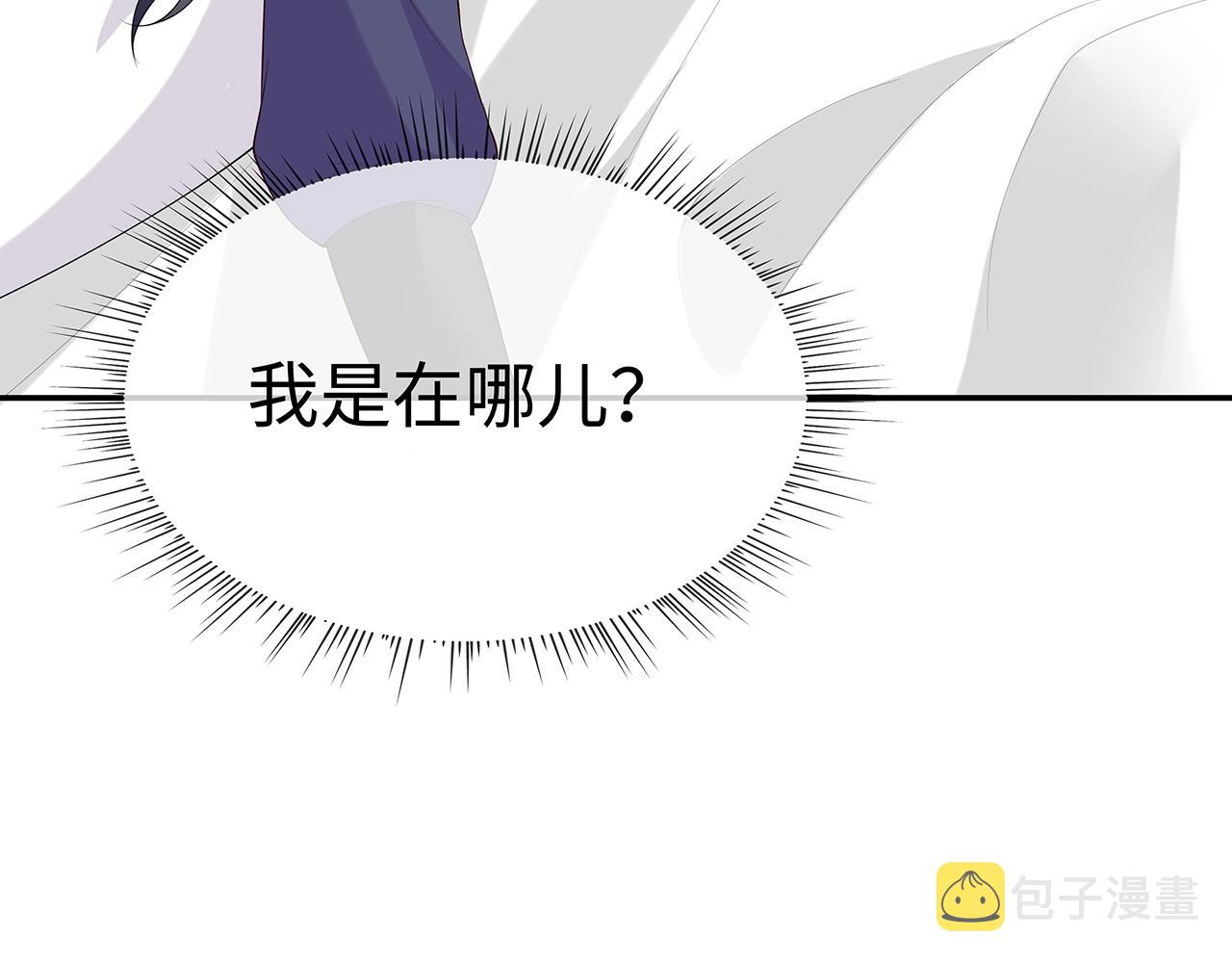 第10话 “仙人”落泪61