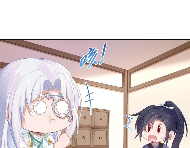 第8话 叛逆期？52